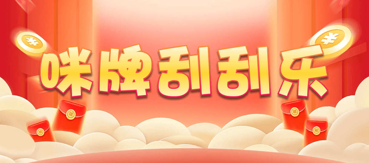 加拿大28,加拿大预测,28在线预测,咪牌查询,加拿大PC在线预测,专业的预测数据网站